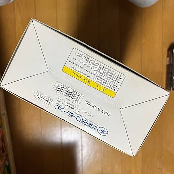 Amazon.co.jp: トーキング ウルトラセブン 増田屋 限定生産 完全